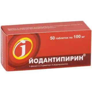 ЙОДАНТИПИРИН табл. 100мг N50 (ФАРМСТАНДАРТ, РФ)