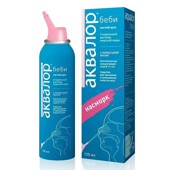 АКВАЛОР Беби аэроз. для орош/промыв. полости носа 125мл (ШТАДА, ФРАНЦИЯ/ШВЕЦИЯ)