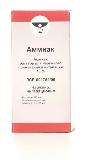 АММИАК р-р д/наружн. прим. и д/ингал. (фл.) 10% - 100мл N1 (Кемеровская фармфабрика, РФ)