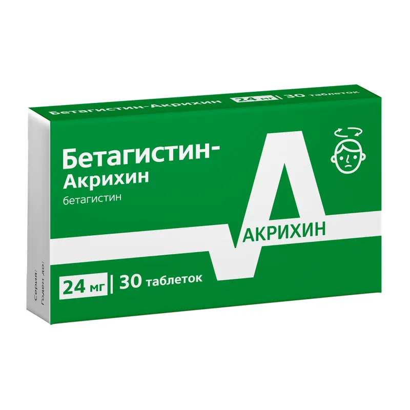 БЕТАГИСТИН табл. 24мг N30 (АКРИХИН, ТУРЦИЯ)