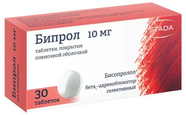 БИПРОЛ табл. п.п.о. 10мг N30 (ШТАДА, РФ)
