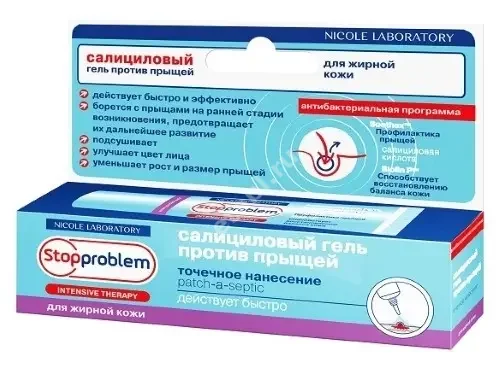 САЛИЦИЛОВЫЙ гель Подорожник и шалфей 15мл (НИКОЛЬ, РФ)