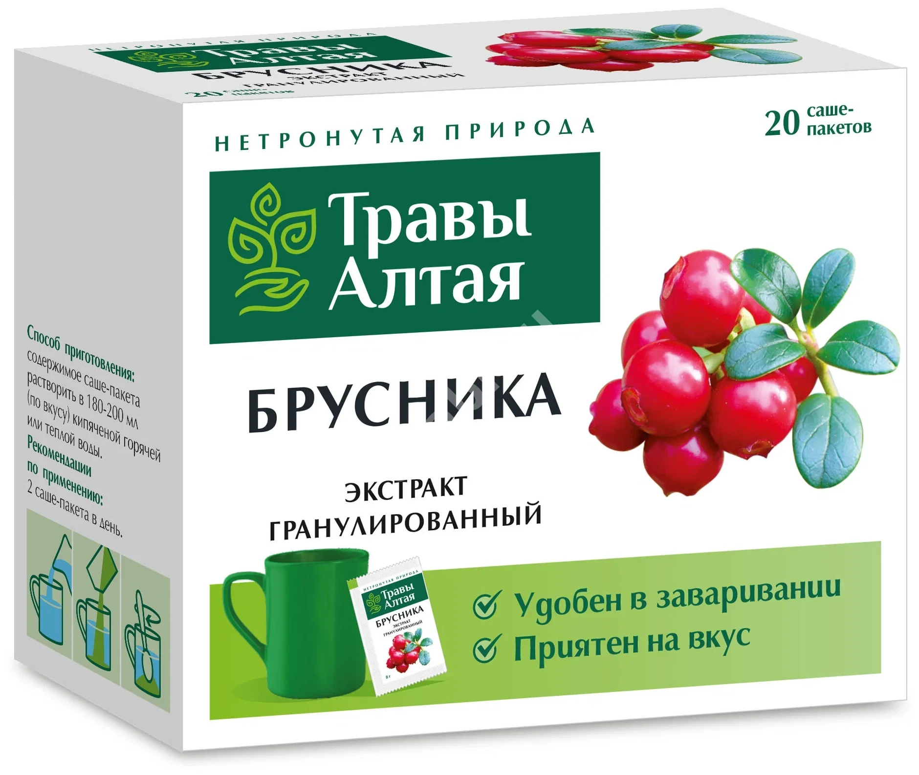 БРУСНИКИ ЛИСТЬЯ (фильтр-пак.) 1.5г N20 (Алтай-фарм, РФ)