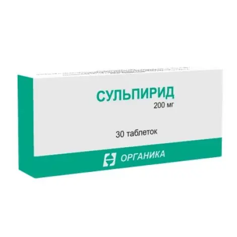 СУЛЬПИРИД табл. 200мг N30 (Органика, РФ)