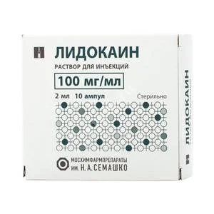 ЛИДОКАИН р-р д/ин. (амп.) 10% - 2мл N10 (Мосхимфармпрепараты им.Н.А.Семашко, РФ)