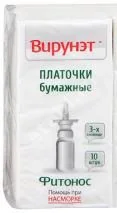 ПЛАТКИ НОСОВЫЕ однораз. N10 (Китайкин А.Б. ИП, РФ)