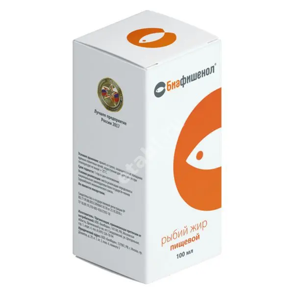 РЫБИЙ ЖИР Биафишенол (фл.) 100мл N1 (Биофарм, РФ)
