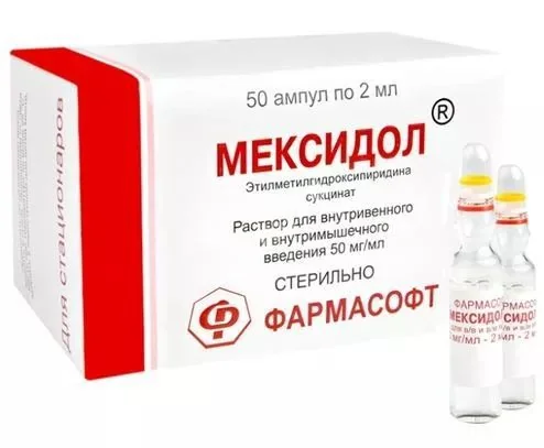 МЕКСИДОЛ р-р для в/в и в/м введ. (амп.) 50мг/мл - 2мл N50 (ВЕКТОР-ФАРМ, РФ)