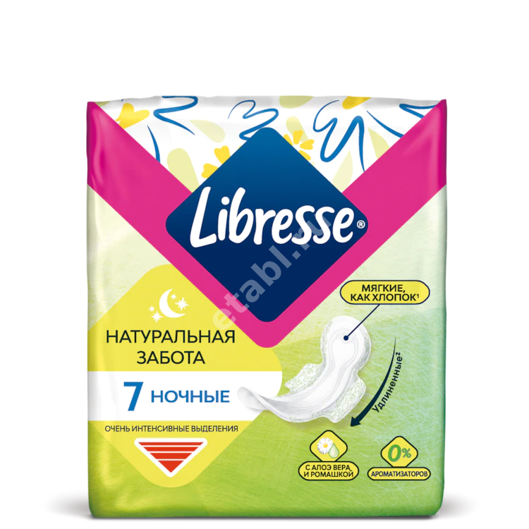 ЛИБРЕСС (LIBRESSE) прокладки гигиенические Нейчирал Кеа Макси ночные N7 (Эссити Хайджин энд Хелс, СЛОВАКИЯ)