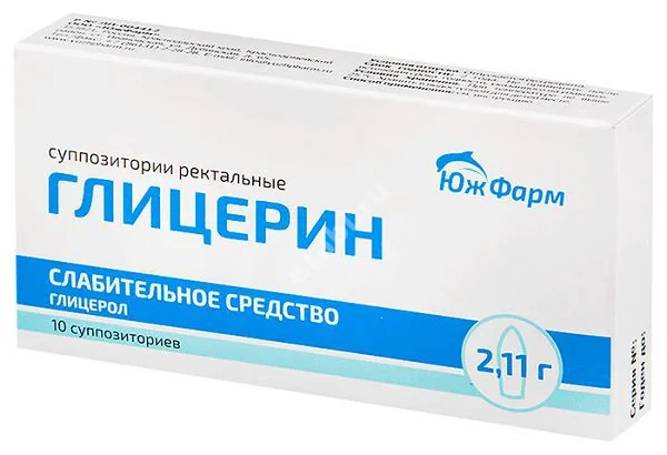ГЛИЦЕРИН супп. рект. детские 1.405г N12 (Антибиотиче, РФ/РУМЫНИЯ)