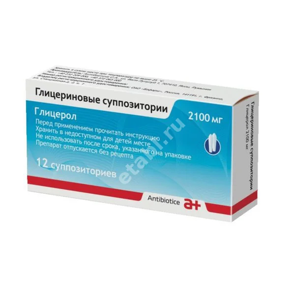 ГЛИЦЕРИН супп. рект. 2.11г N12 (Антибиотиче, РУМЫНИЯ)