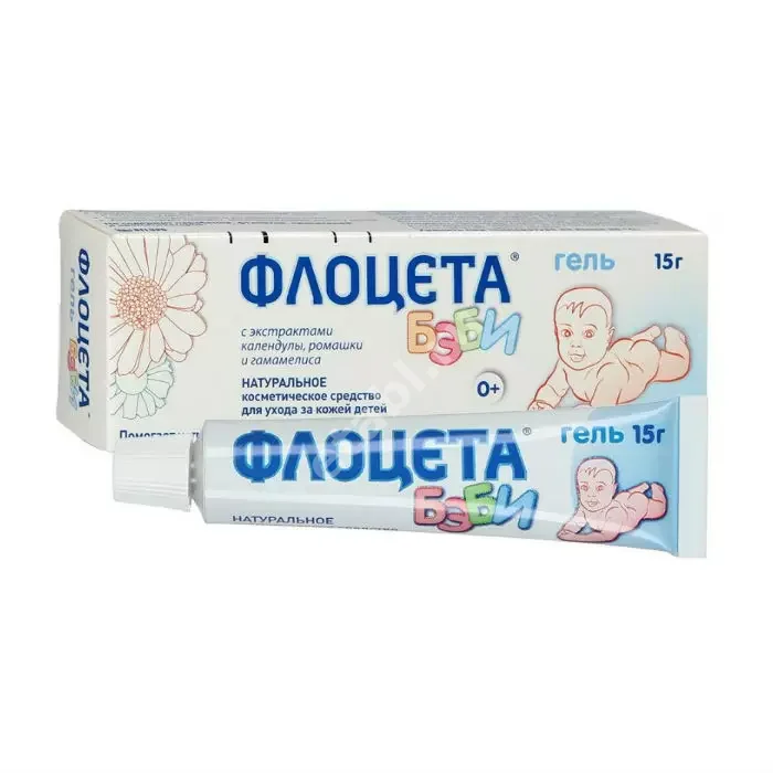 ФЛОЦЕТА БЭБИ гель 15г (БЕЛУПО, ХОРВАТИЯ)