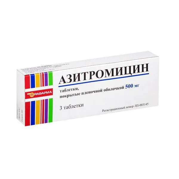 АЗИТРОМИЦИН табл. п.п.о. 500мг N3 (СОТЕКС, РФ)