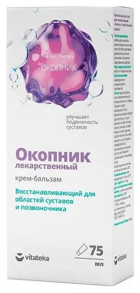 ВИТАТЕКА крем-бальзам для тела восстан Окопник 75мл (ЭЛЬД, РФ)