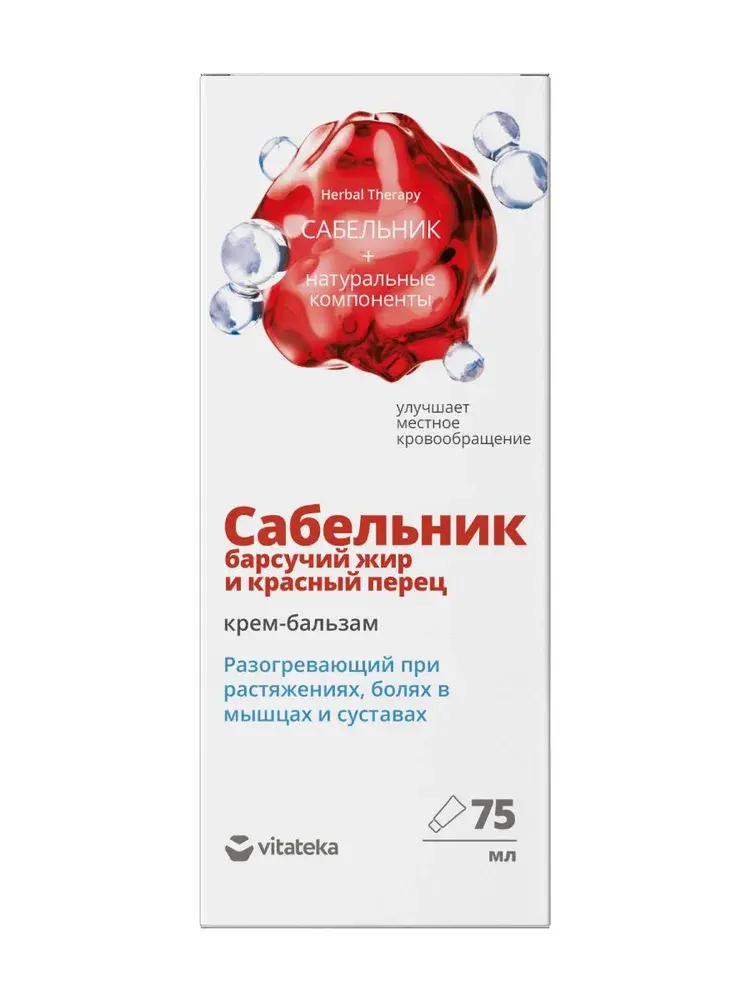 САБЕЛЬНИК Витатека крем-бальзам для тела разогрев Барсучий жир/Красный перец 75мл (ЭЛЬД, РФ)