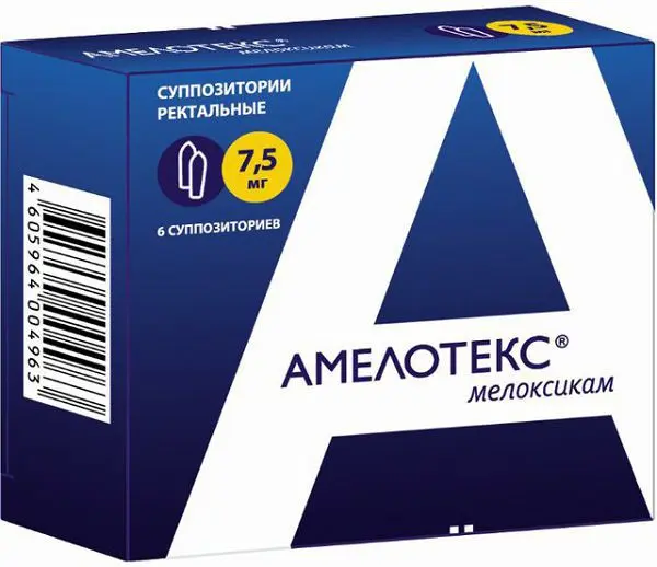 АМЕЛОТЕКС супп. рект. 7.5мг N6 (СОТЕКС, РФ)