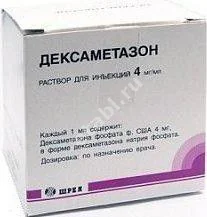 ДЕКСАМЕТАЗОН р-р д/ин. (амп.) 4мг/мл - 2мл N25 (Шрея Лайф Саенсиз, ИНДИЯ)