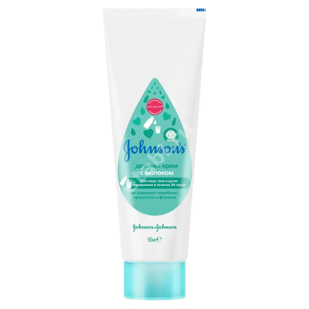 ДЖОНСОНС БЕБИ крем Молоко детский 50мл (ДЖНС&ДЖНС, ВЕЛИКОБРИТАНИЯ)
