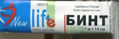 БИНТ МАРЛЕВЫЙ стер. 14х700см (инд.уп.) (Навтекс ХБК, РФ)