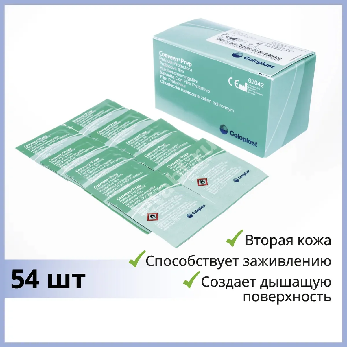 ПЛЕНКА ЗАЩИТНАЯ Conveen Преп в салфетках N54 (Крейт, РФ)
