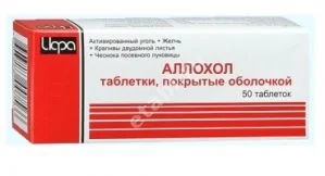 АЛЛОХОЛ табл. п.о. N50 (Ирбитский ХФЗ, РФ)