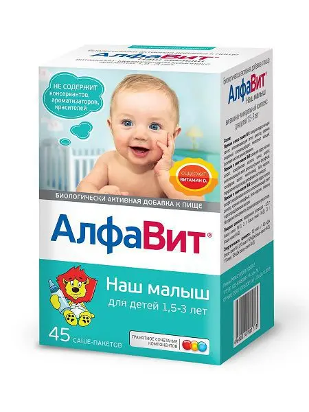 АЛФАВИТ Наш малыш пор. (саше) 3г N45 (БУШАРА РЕКОРДАТИ, РФ)