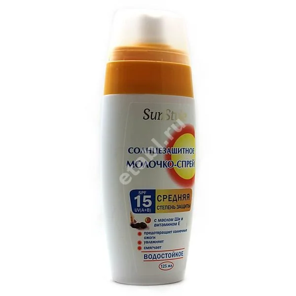 САН СТАЙЛ (SUN STYLE) молочко-спрей солнцезащит SPF15 водостойкое 125мл (Фреш Стайл Косметикс, РФ)
