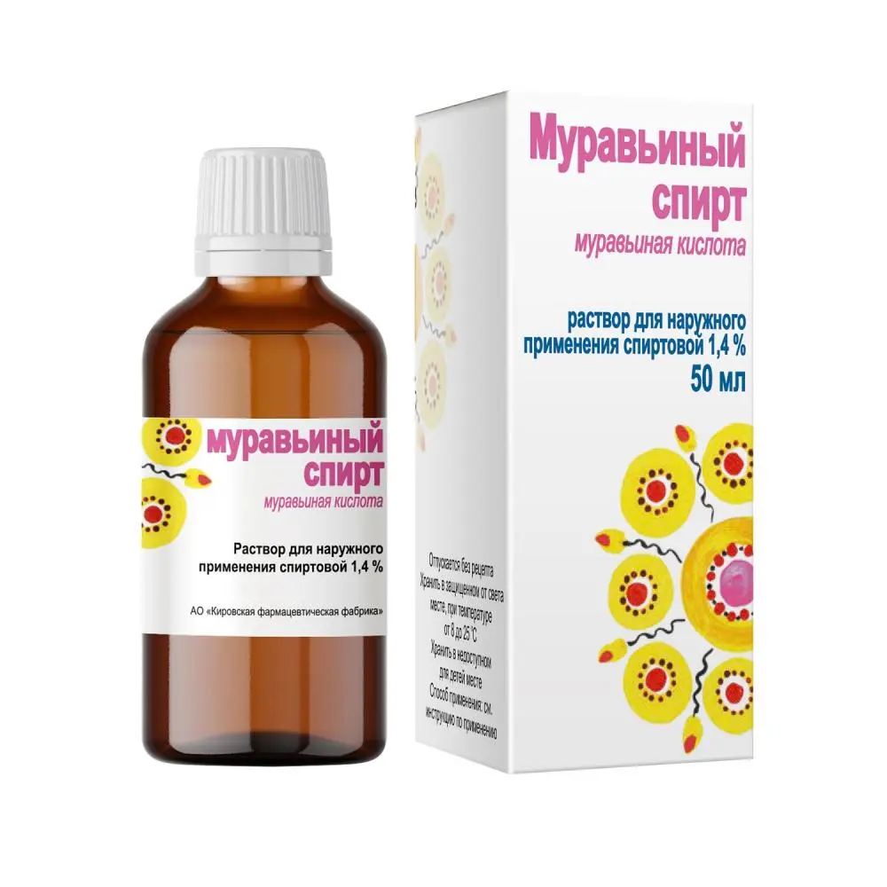 МУРАВЬИНЫЙ СПИРТ р-р спирт. (фл.) 50мл N1 (КИРОВСКАЯ Ф.Ф., РФ)