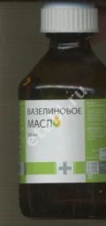 ВАЗЕЛИНОВОЕ МАСЛО (фл.) 50мл N1 Косметическое (Биолайн, РФ)
