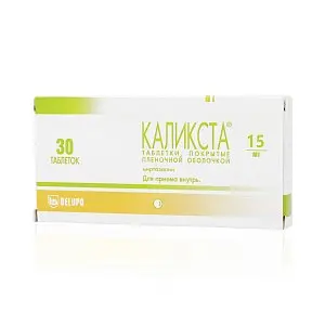 КАЛИКСТА табл. п.п.о. 15мг N30 (БЕЛУПО, ХОРВАТИЯ)