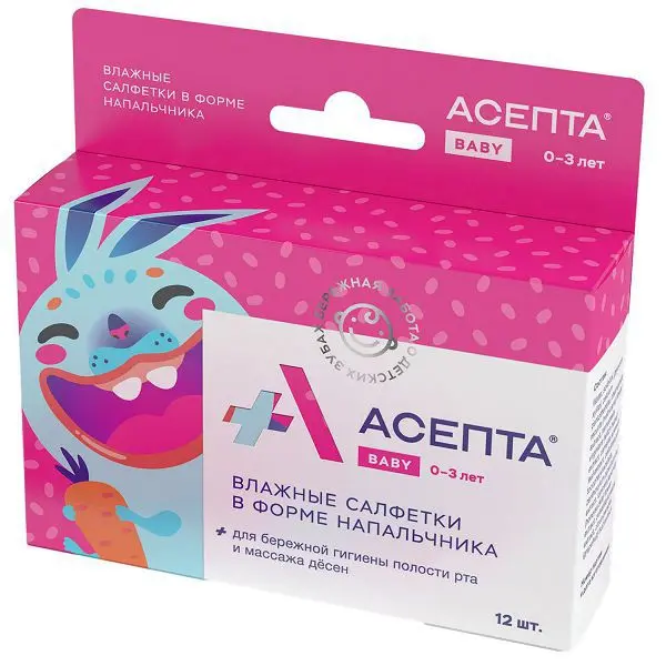 АСЕПТА Baby салфетки влажные для полости рта N12 (ВЕРТЕКС, РФ)