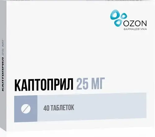 КАПТОПРИЛ табл. 25мг N40 (ОЗОН, РФ)