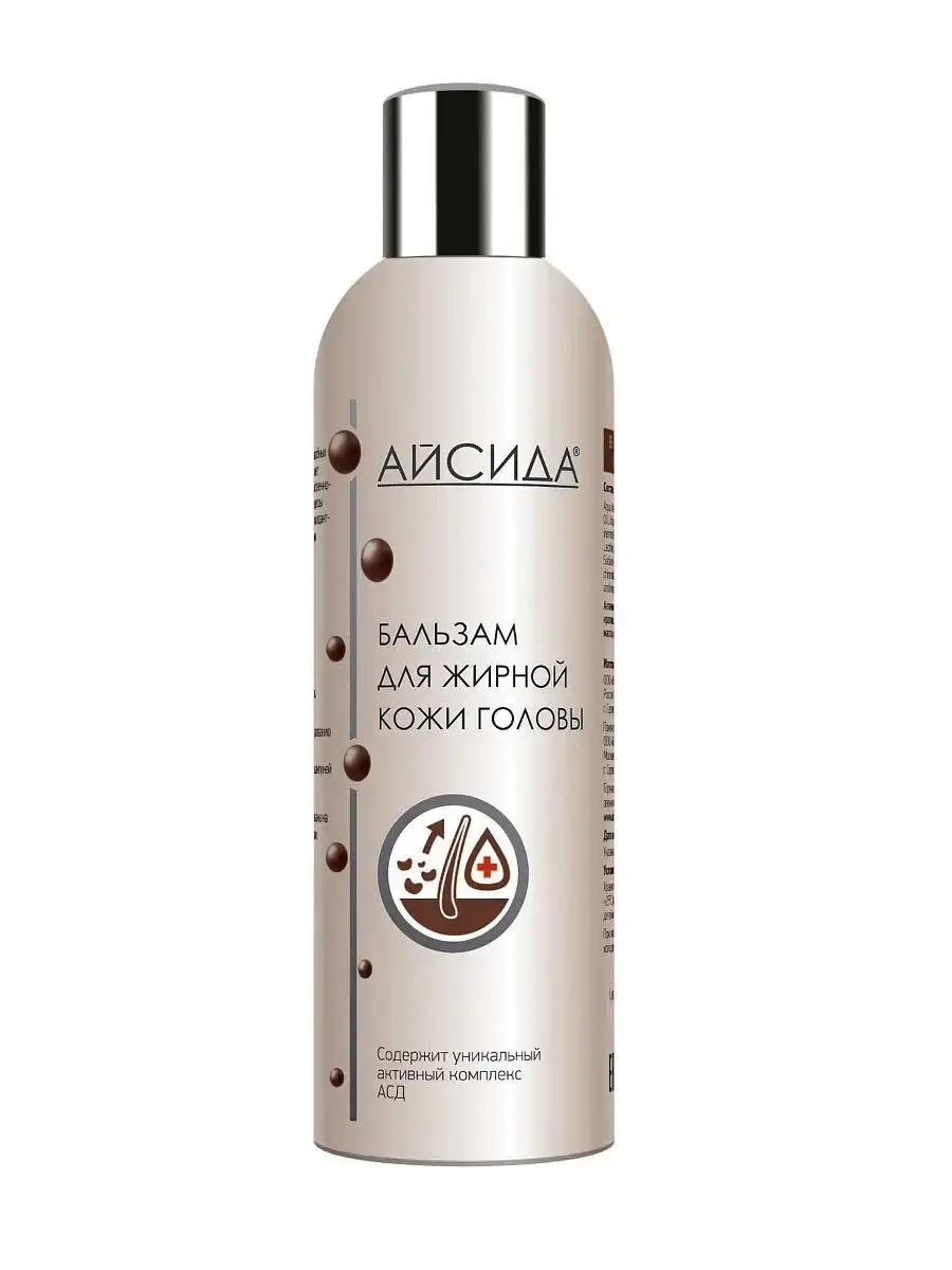 Бальзам для что это такое. Магия трав. Мазь конский бальзам. Бальзам для что это такое. Горно-алтайский бальзам.