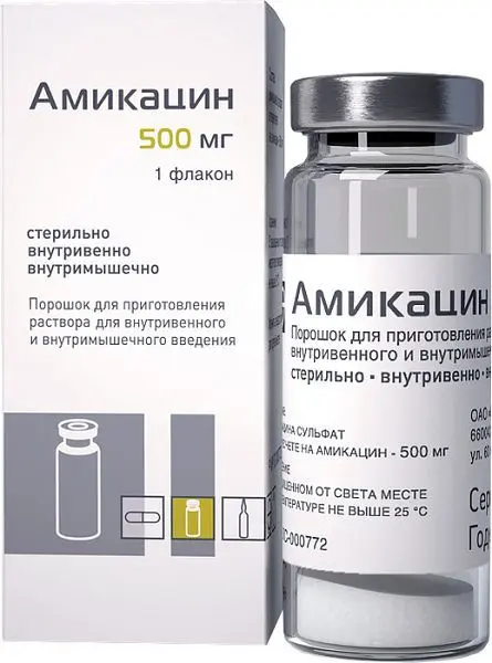 АМИКАЦИНА СУЛЬФАТ пор. д/р-ра для в/в и в/м введ. (фл.) 500мг N50 (Красфарма, РФ)