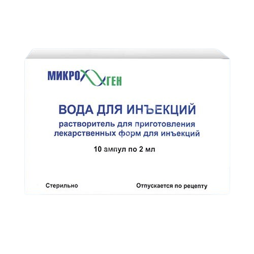 ВОДА ДЛЯ ИНЪЕКЦИЙ (амп.) 2мл N10 (МИКРОГЕН НПО, РФ)