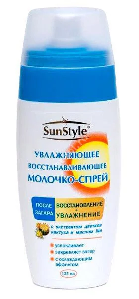 САН СТАЙЛ (SUN STYLE) молочко после загара 125мл (Фреш Стайл Косметикс, РФ)