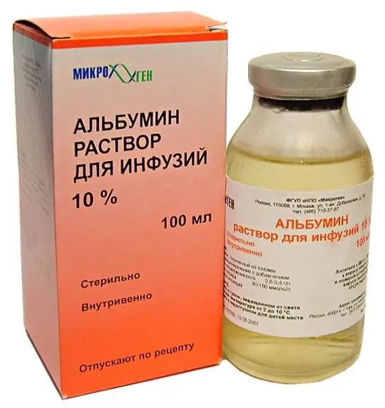 АЛЬБУМИН р-р д/инф. (фл.) 10% - 100мл N1 (МИКРОГЕН НПО, РФ)