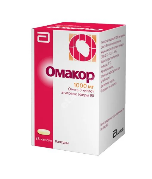 ОМАКОР капс. (банк.) 1г N28 (ЭББОТТ, ГЕРМАНИЯ/ИТАЛИЯ/НИДЕРЛАНДЫ/ВЕЛИКОБРИТАНИЯ)