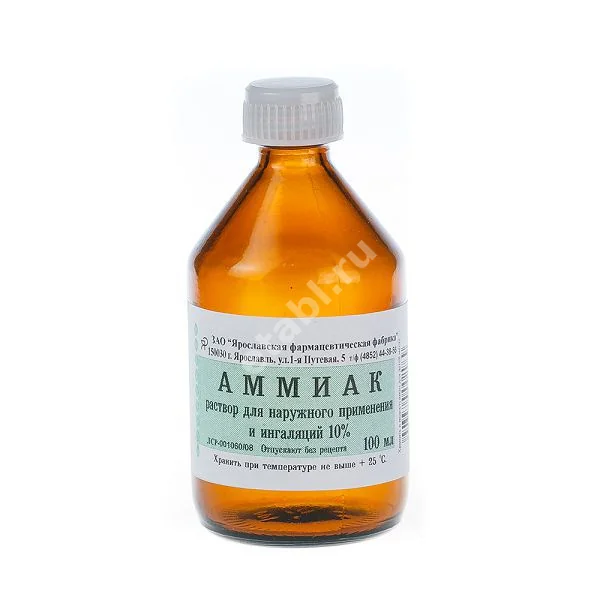 АММИАК р-р д/наружн. прим. и д/ингал. (фл.) 10% - 40мл N1 (Ярославская Ф.Ф., РФ)