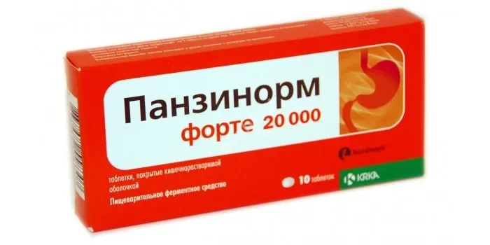 ПАНЗИНОРМ ФОРТЕ 20 000ЕД табл. кшр. п.о. N10 (КРКА, РФ/СЛОВЕНИЯ)