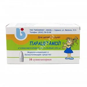 ПАРАЦЕТАМОЛ супп. рект. детские 250мг N10 (Биохимик, РФ)