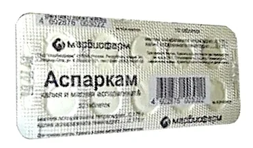 АСПАРКАМ табл. N10 (Марбиофарм, РФ)