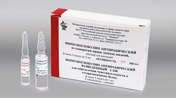 ИММУНОГЛОБУЛИН АНТИРАБИЧЕСКИЙ из сыворотки лошади р-р д/ин. (амп.) 5мл N5 (ФКУЗ РосНИПЧИ Микроб Роспотребнадзора, РФ)