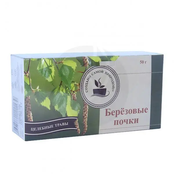 Почки лрс. Почки березы фармгрупп. почки березы хранение. лрс в упаковке почки берез. почки берёзы лечебные.