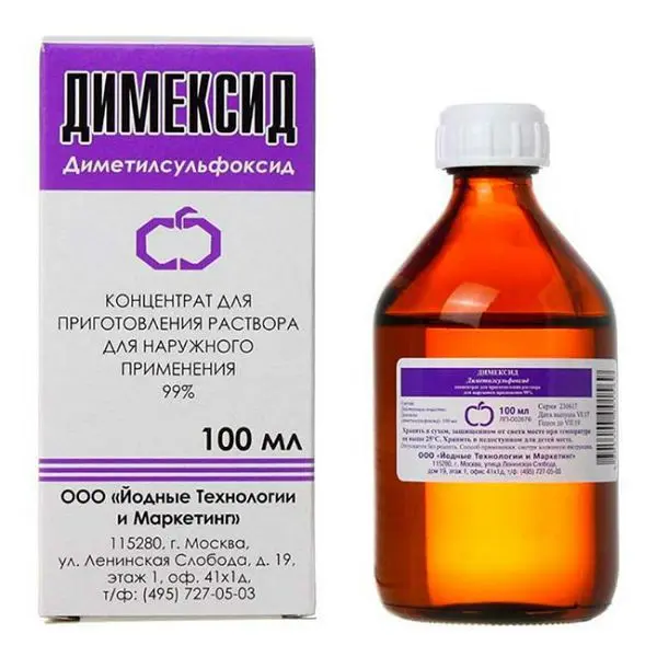ДИМЕКСИД конц. д/р-ра наружн. (фл.) 99% - 100мл N1 (Йодные технологии и маркетинг, РФ)