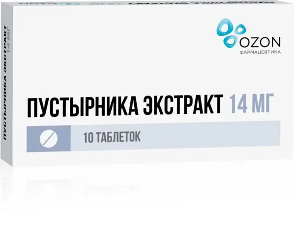 ПУСТЫРНИКА ЭКСТРАКТ табл. 14мг N10 (ОЗОН, РФ)