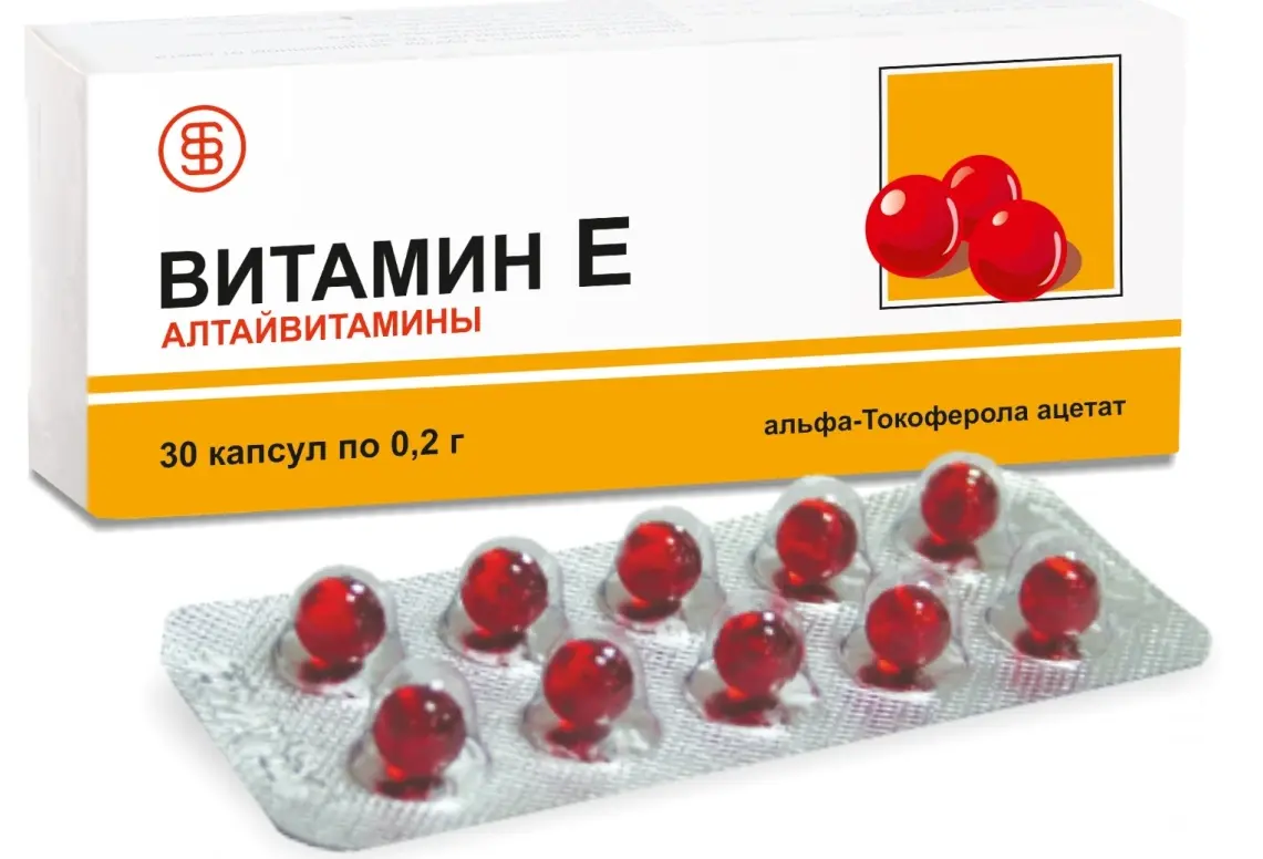 ВИТАМИН Е капс. 0.2г N30 (Алтайвитамины, РФ)