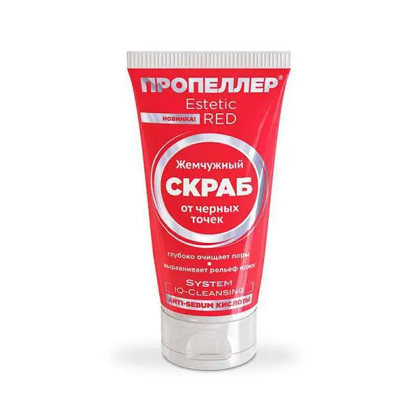 ПРОПЕЛЛЕР Эстетик Рэд скраб жемчужный 40мл (ЭЛЬД, РФ)