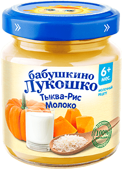 БАБУШКИНО ЛУКОШКО пюре овощное 5м+ 100г Тыква/Рис/Молоко (Фаустово, РФ)