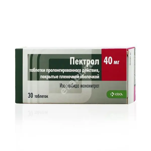 ПЕКТРОЛ табл. пролонг. п.п.о. 40мг N30 (КРКА, РФ/САН-МАРИНО/СЛОВЕНИЯ)